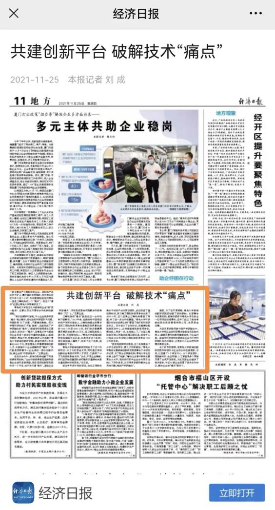 重庆：加强新凯发k8.1111闻宣传工作 持续浓厚发展氛围